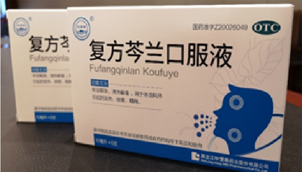 据悉,目前珍宝岛全力满负荷生产的产品主要为复方芩兰口服液,双黄连